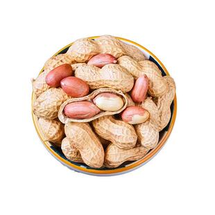 【新客免邮】炒花生农家柴火原味炒熟花生地锅带壳炒熟坚果零食