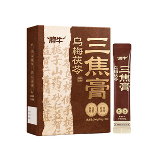脾牛乌梅茯苓三焦膏归非元遗膏三焦丸茶三焦不通上下热中寒淤焦堵