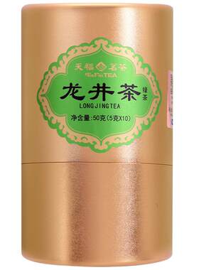 天福茗茶龙井茶早春绿茶明前
