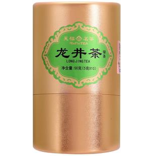 天福茗茶 浙江特级龙井茶2025春茶新茶铝罐装 绿茶明前龙井茶50g