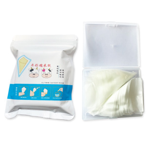 可食用包药粉糯米纸漏斗型包装纸食用糖果牛轧糖儿童老人吃药神器