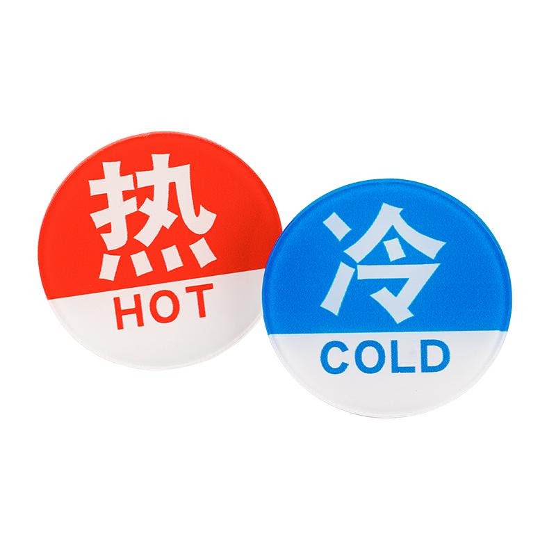 洗手间冷热水龙头标识贴