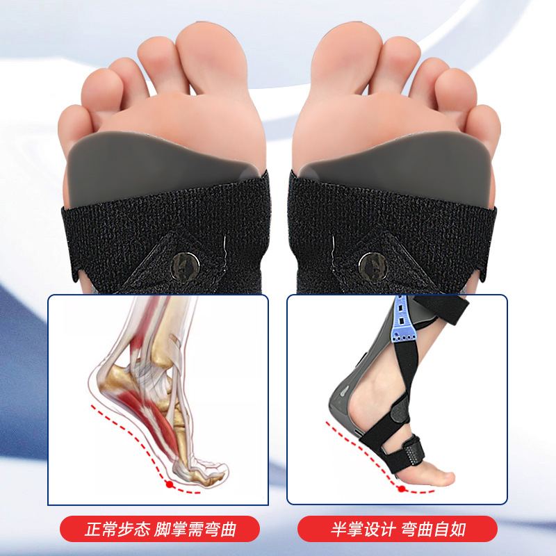 踝部腿部固定支具脚踝下垂行走穿鞋护具矫形器足扭挫可脚踝固定带