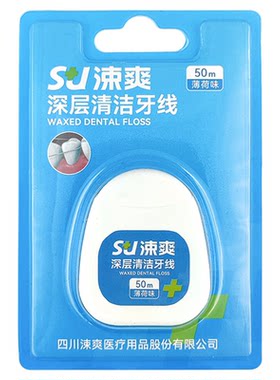 涑爽牙线卷扁线防口臭男女