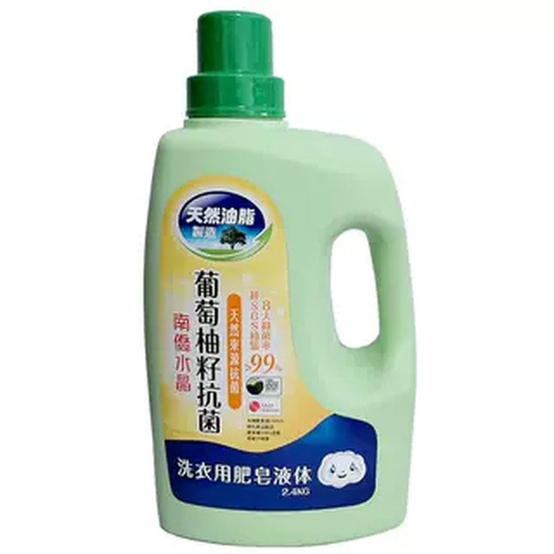 南侨水晶葡萄油籽抗菌洗衣液低敏