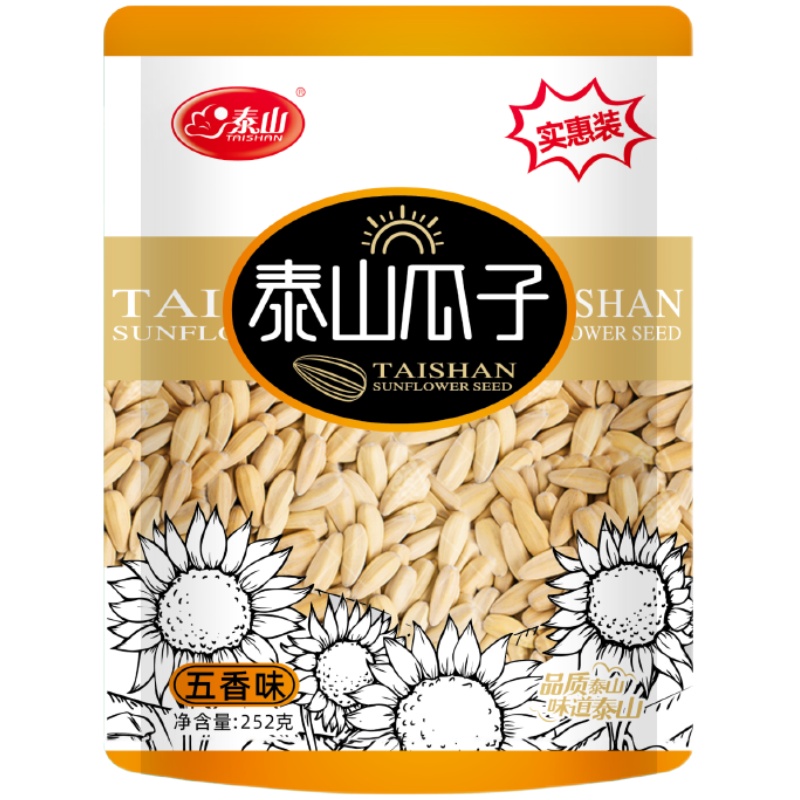 【千金vlog推荐】泰山食品水煮五香瓜子252g小吃网红年货休闲零食