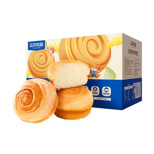 新品【三只松鼠_无蔗糖手撕面包1kg】吐司包早餐健康零食代餐整箱