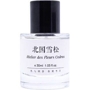 北国雪松木兰诗语小猪包烟雨茉莉粉肉丝带恋旅流浪者玫瑰平替香水