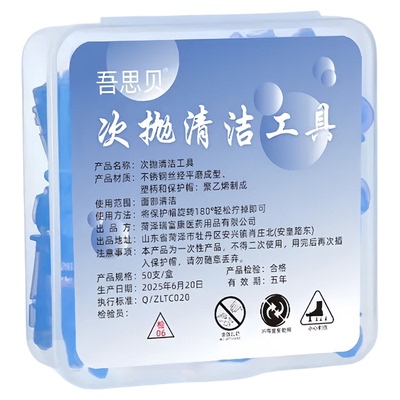 一次性粉刺针脂肪粒去除神器脸部油脂粒针专用美容院闭口针护肤