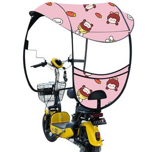 电动车雨棚雨蓬新款电瓶车遮雨棚防晒挡风罩小型摩托自行车遮阳伞