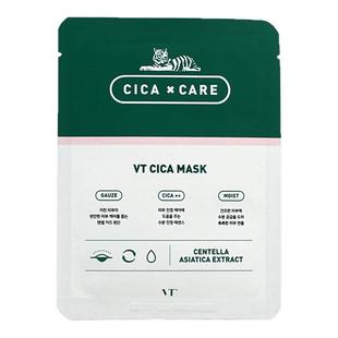 12片装VT老虎积雪草修复面膜25g*12片薇婷修护抗痘淡化痘印舒缓女