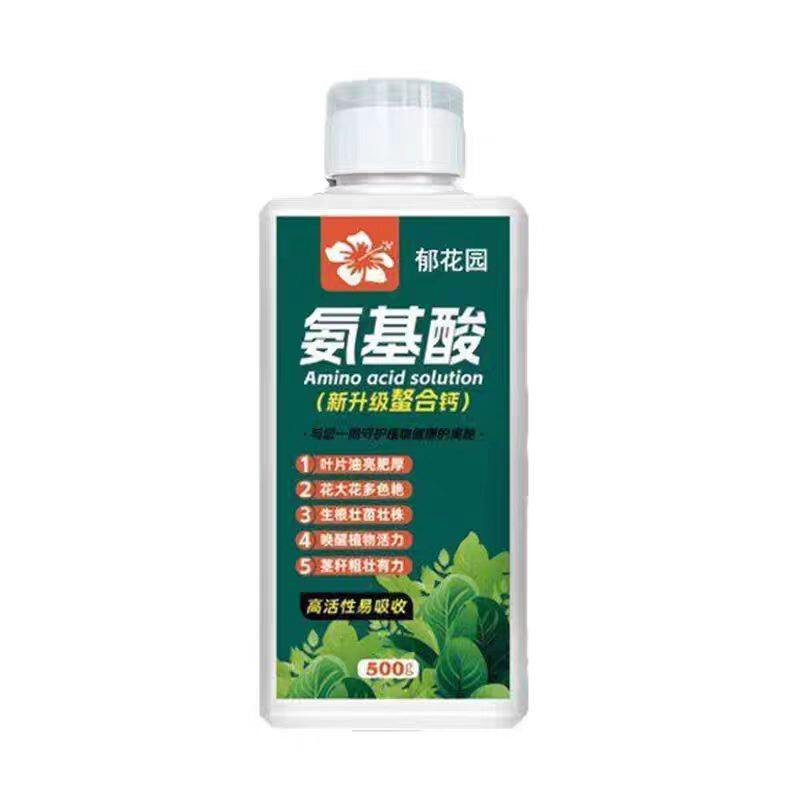 氨基酸营养液专用生根花卉通用主无机肥