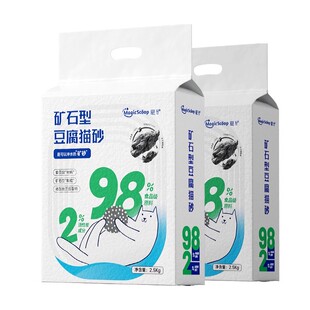 魔铲矿石型破碎豆腐猫砂净味快速结团超强包裹性脚感柔软不易带砂
