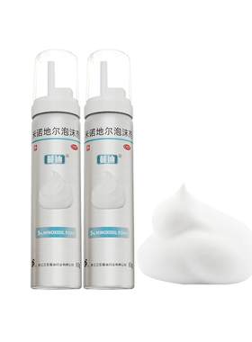 【自营】[蔓迪]米诺地尔泡沫剂5%*60g*1瓶/盒⭐8周速效敏肌安心选