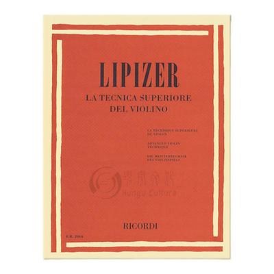 利比策小提琴高阶技巧教材