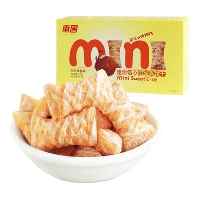 99元任选12件南国mini鸡蛋卷饼干