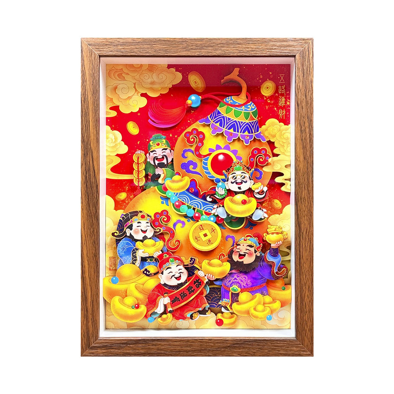 玺语纸艺新中式五路财神爷装饰画