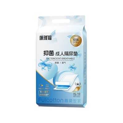 棉柔世家成人护理垫产褥垫隔尿垫床垫护理垫60x90老年人产妇专用