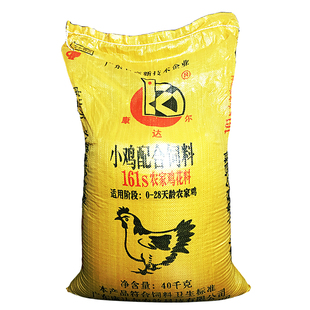 康达尔小鸡饲料小鸡料正大鱼饵幼雏鸡包邮钓鱼鸡食颗粒散养鸡饲料