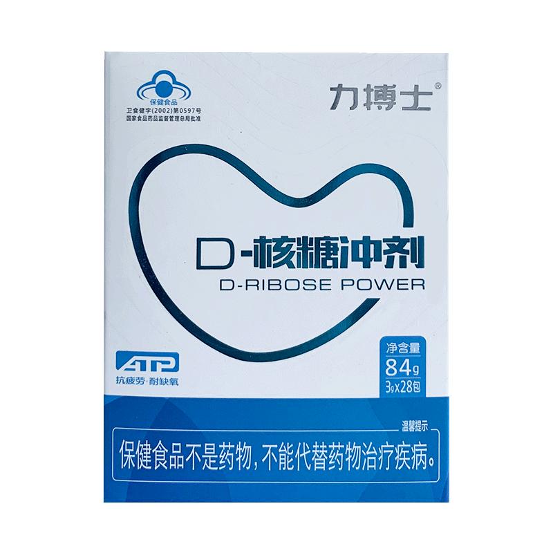 力搏士D-核糖沖劑1盒28包抗疲勞中老年耐缺氧藍帽子保健品