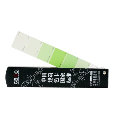 包邮色标涂料油漆通用劳尔色卡