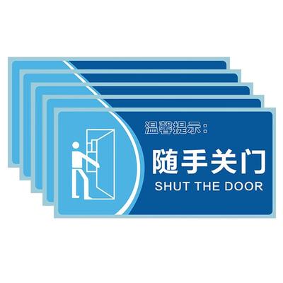 向前一小步文明一大步提示贴纸