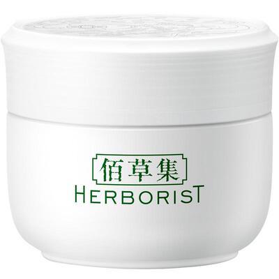 佰草集新七白美面霜清爽补水滋润