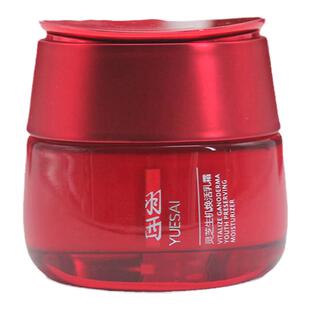 羽西灵芝生机焕活乳霜灵芝乳霜滋润补水专柜正品26年新日期无盒