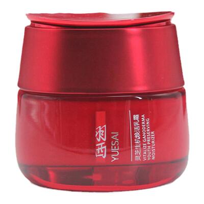 5支灵芝生机焕活乳霜滋润保湿