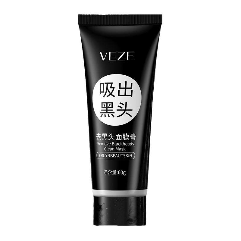 梵贞鼻膜膏面膜膏控油清洁