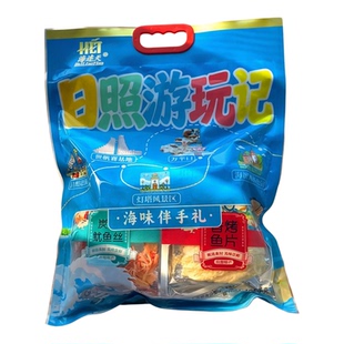 海连天日照游玩记炭烤海鲜大礼包即食鱼鱿鱼丝零食海味伴手礼