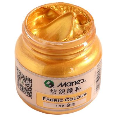 马利牌纺织纤维颜料不易掉色金色
