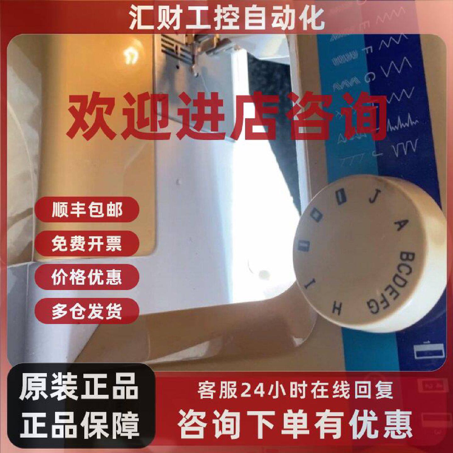 议价飞跃FY812家用缝纫机 电动台式 带脚踏开关