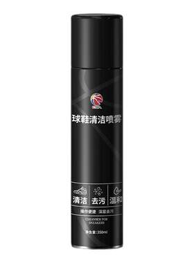 CBA小白鞋球鞋清洁泡去污免水洗