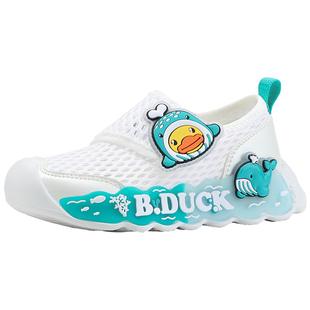 小黄鸭童鞋男童网鞋夏季网面透气鞋男宝宝学步鞋亮灯鞋女童运动鞋