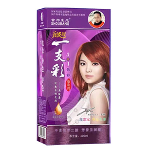 丝想家首邦生态一支彩染发剂膏纯植物一洗黑思想李湘枝泡泡只帮棕