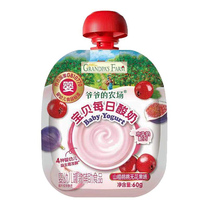 爷爷的农场婴幼儿婴标酸奶宝宝儿果/菜/肉/混合泥
