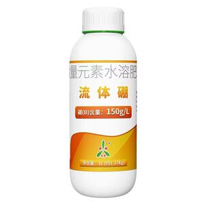 奥丰流体硼叶面肥促花促果提高坐果率促进花芽分化硼肥