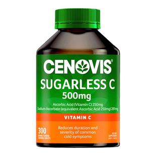 cenovis高浓维生素C天然免疫力美白抵抗力vc儿童成人维他命咀嚼片