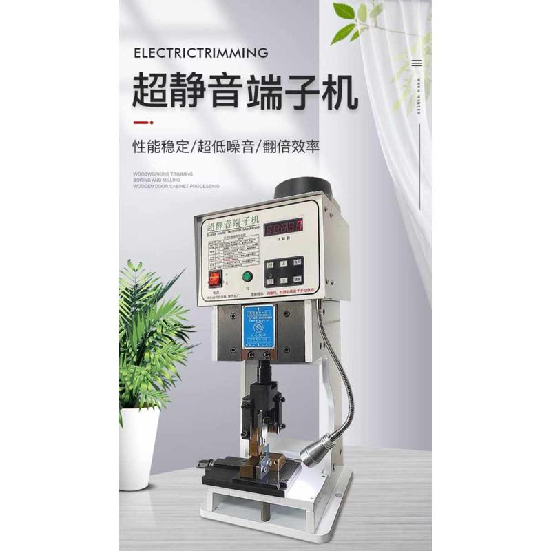 龙腾超静音端子机线鼻子压接机电子线剥皮打端OTP模具刀片1.5234T