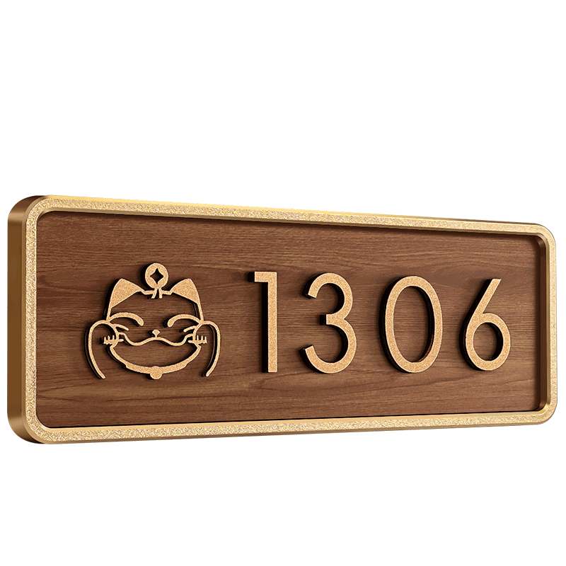 高档门牌号码牌家用定制高级感轻奢创意入户门口装饰挂牌酒店2025住宅包厢新款个性亚克力数字门牌号订制标识