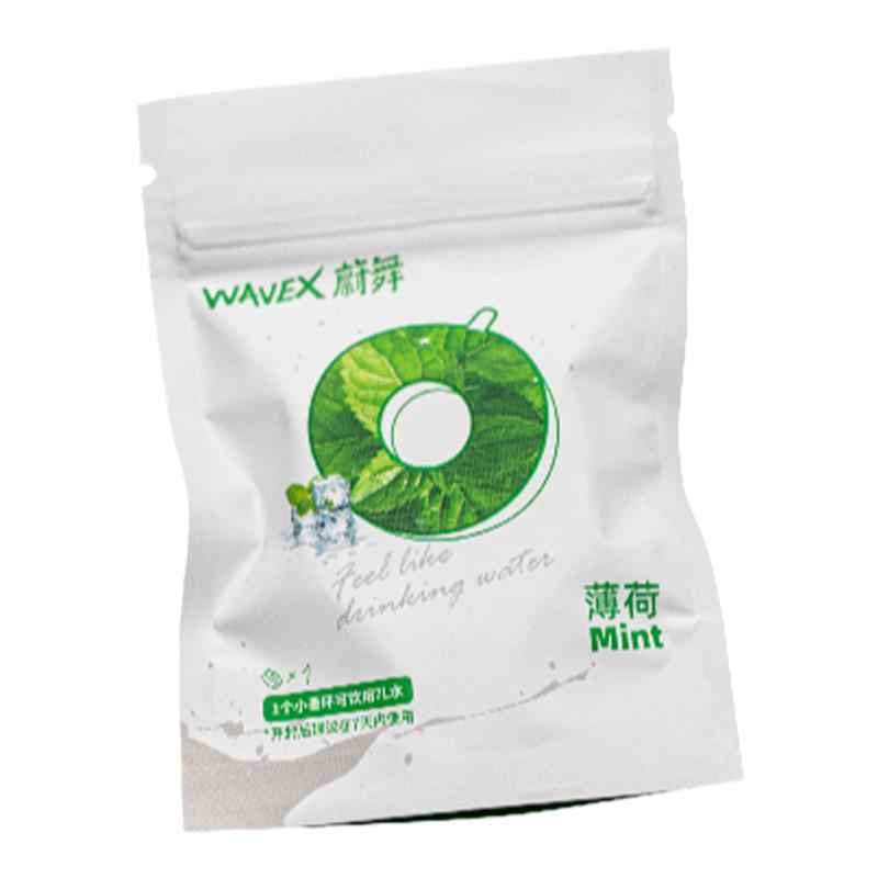 蔚舞WAVEX小香环换味水杯多种口味水果补充装3个装