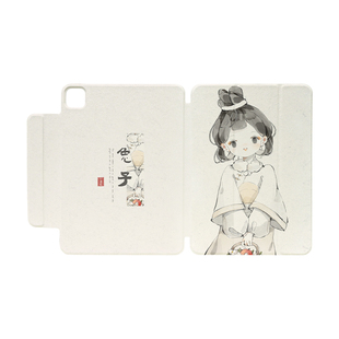 9397号列车分身术1ipad磁吸平板壳适用于苹果ipadpro202410.9英寸12.9英寸13英寸可拆分