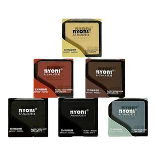 尼奥尼素描碳粉速铺粉美术生专用造型粉绘画色粉饼可水溶石墨黑色炭精粉盒块面光影明暗涂抹笔揉擦刀套装