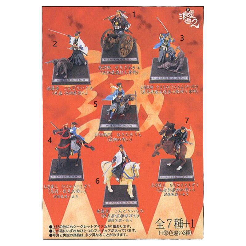 FURUTA盒蛋新選組场景手办