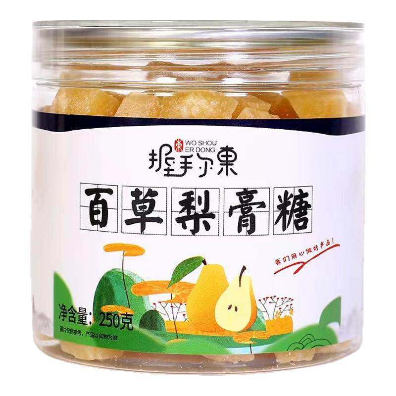 握手尔東百草梨膏糖胖大海正宗手工润喉薄荷味护砂板糖嗓250g罐装