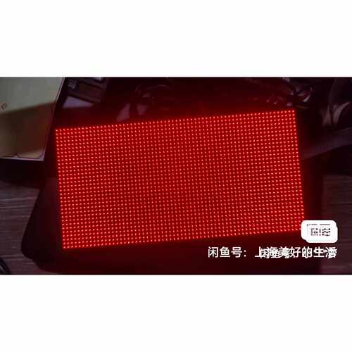 询价p4LED显示屏