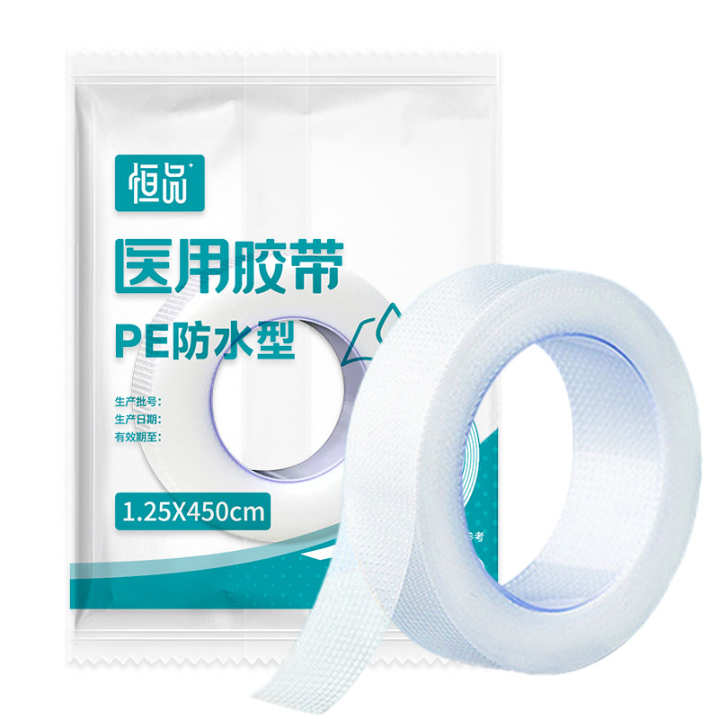 医用压敏胶带透气手撕防过敏防水