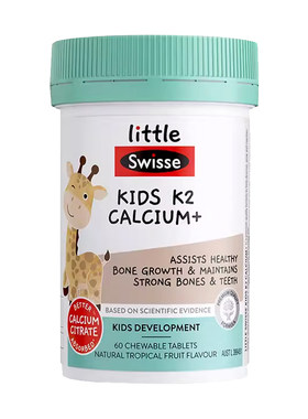 Swisse斯维诗儿童k2钙液体钙镁锌