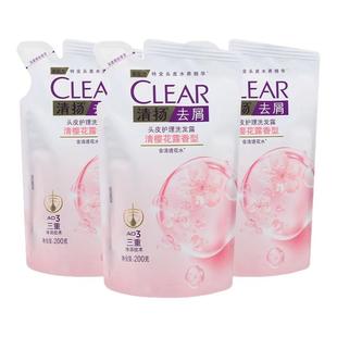 清扬洗发水樱花沁爽200g补充装去屑洁净清爽持久留香袋装正品